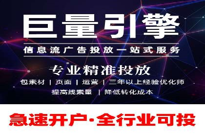 抖音信息流广告的实时监测与调整策略